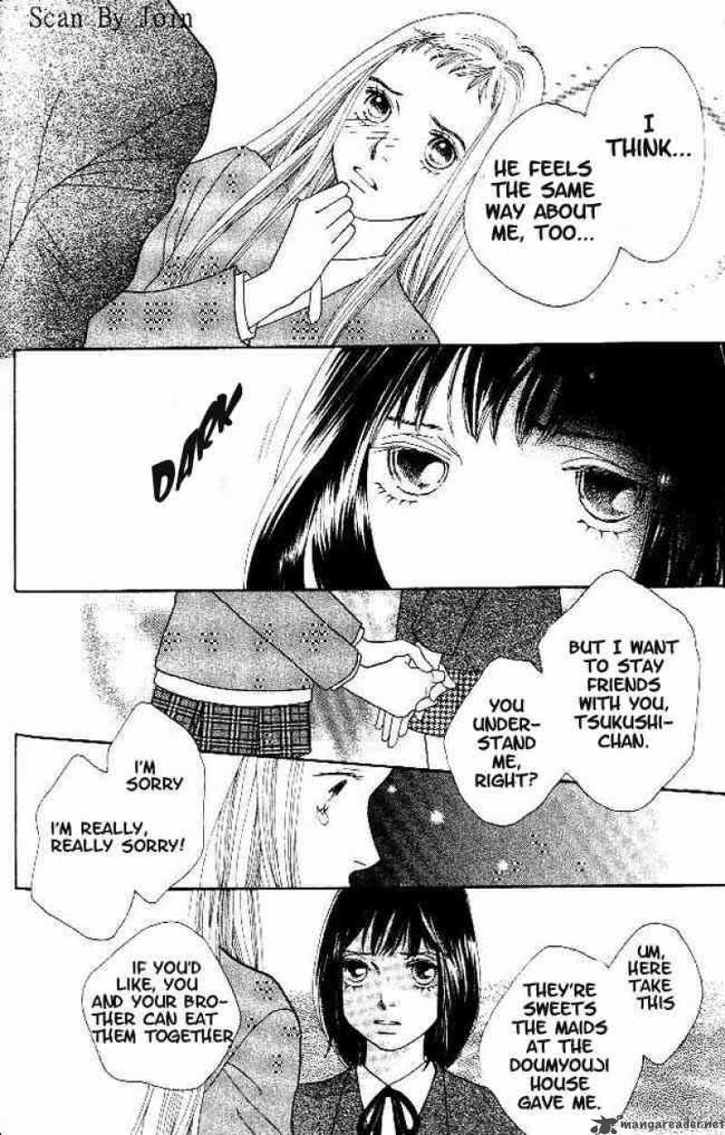 Hana Yori Dango 218 11