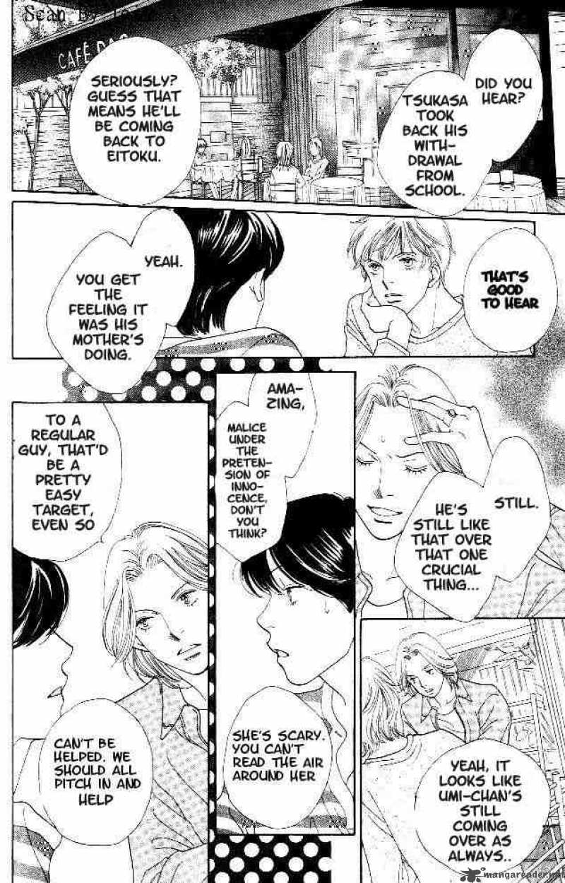 Hana Yori Dango 218 19