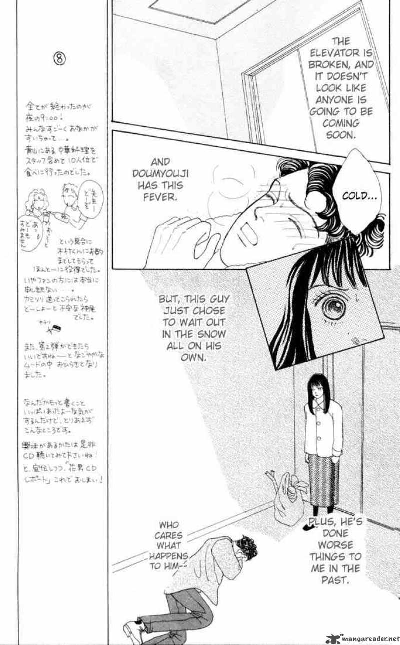 Hana Yori Dango 22 6
