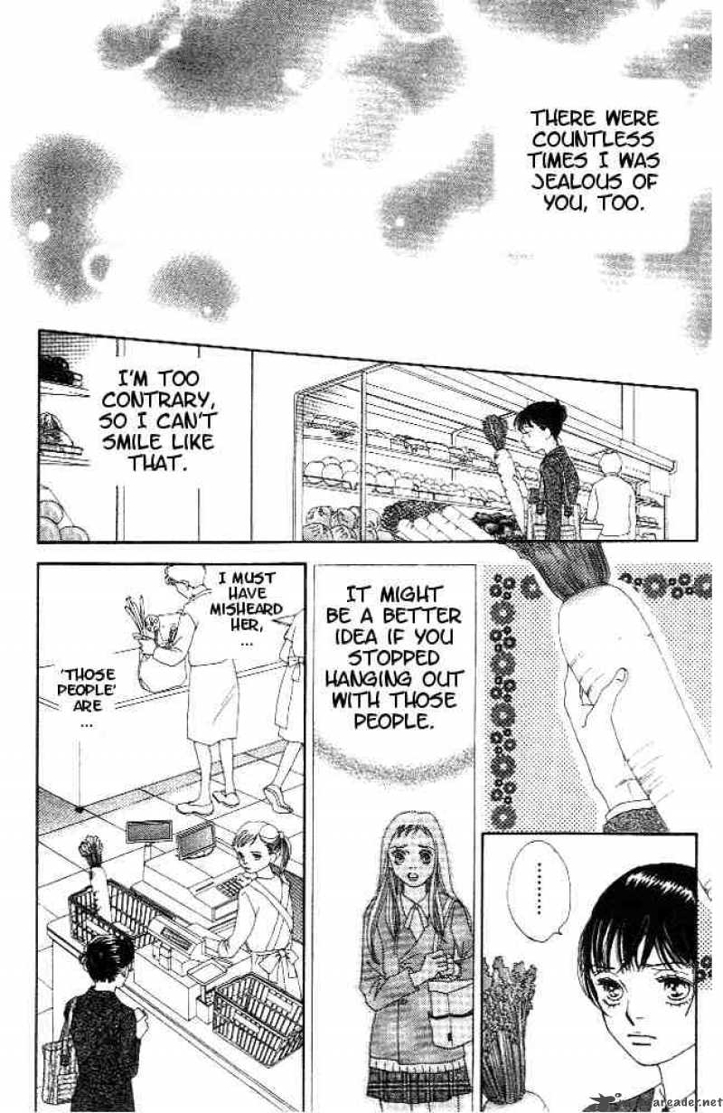 Hana Yori Dango 220 15