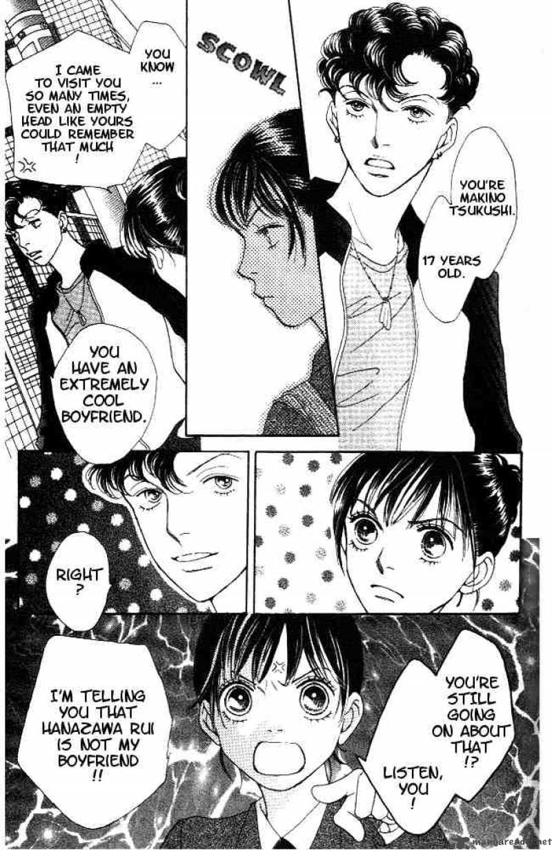 Hana Yori Dango 220 20