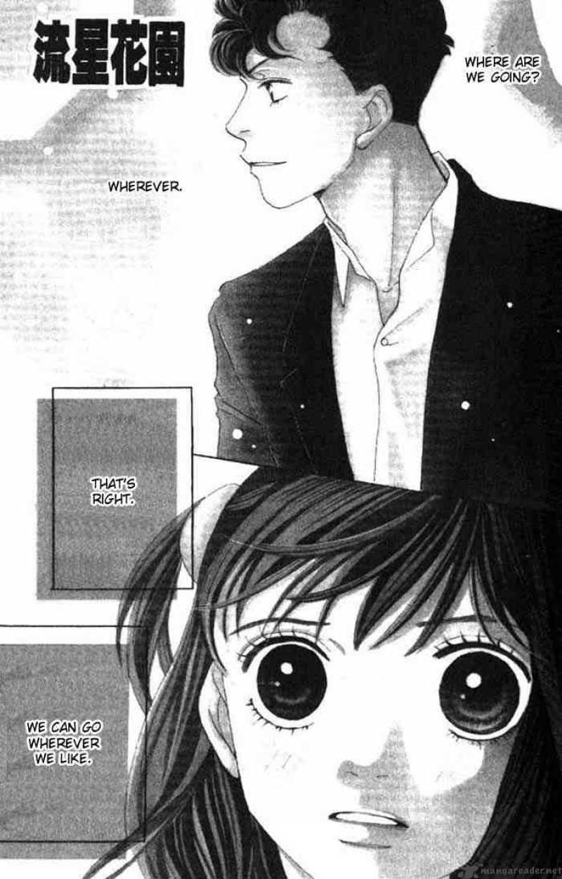 Hana Yori Dango 222 1