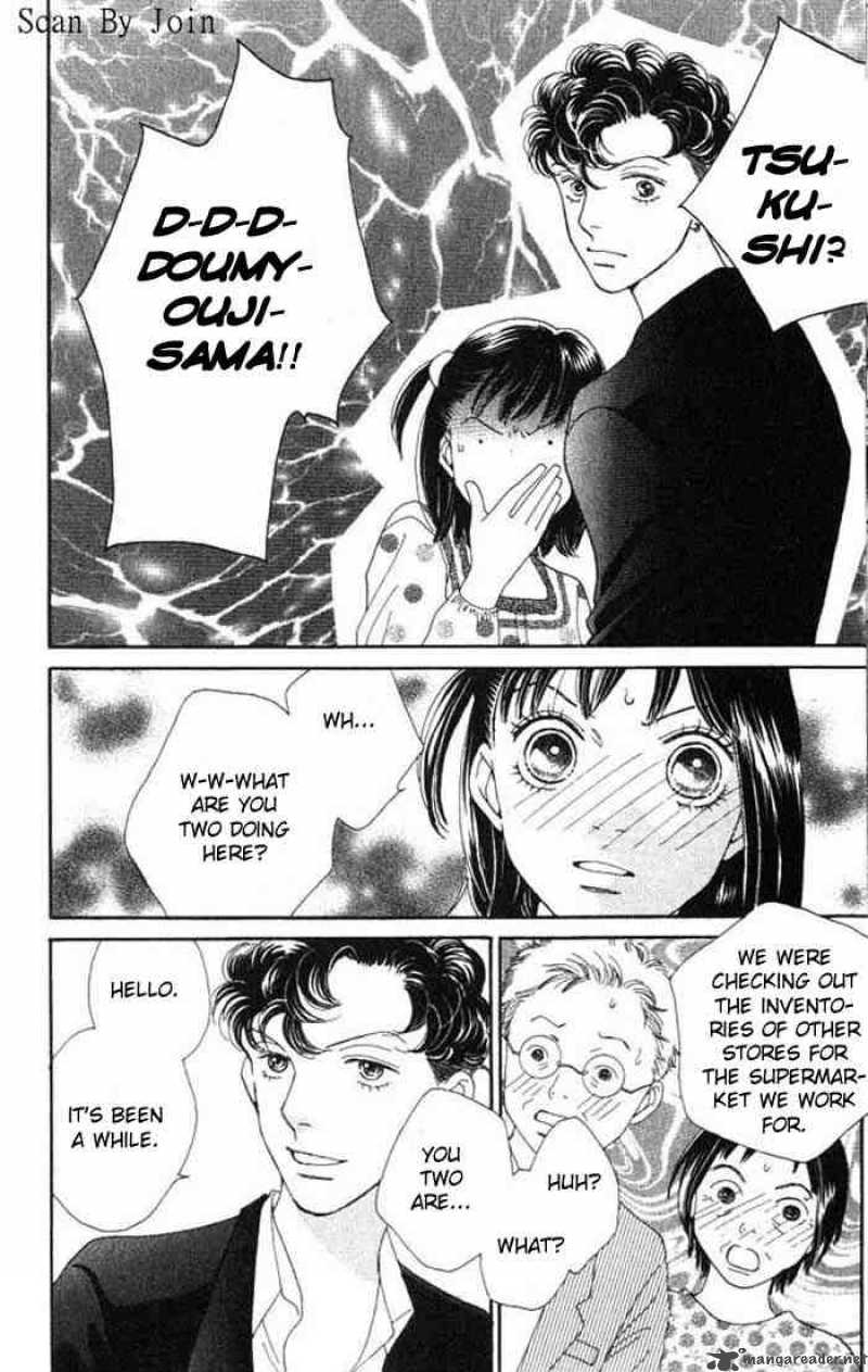 Hana Yori Dango 222 15