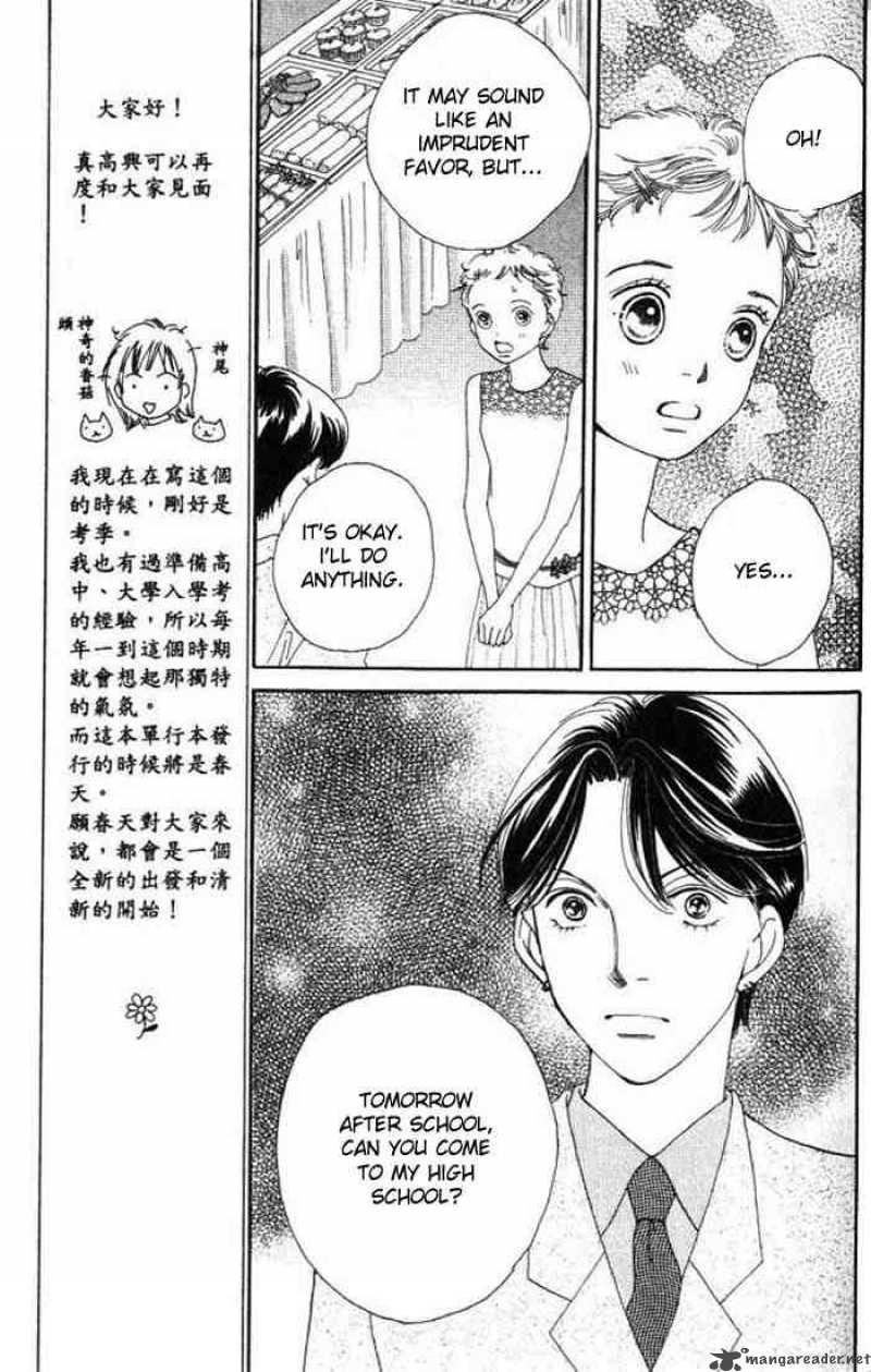 Hana Yori Dango 222 18
