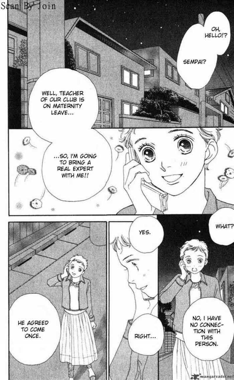 Hana Yori Dango 222 19