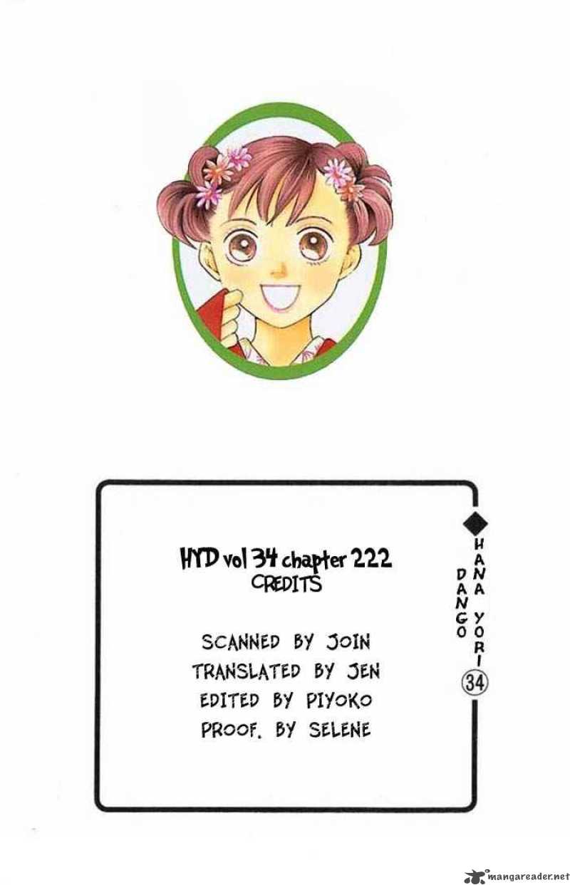 Hana Yori Dango 222 30