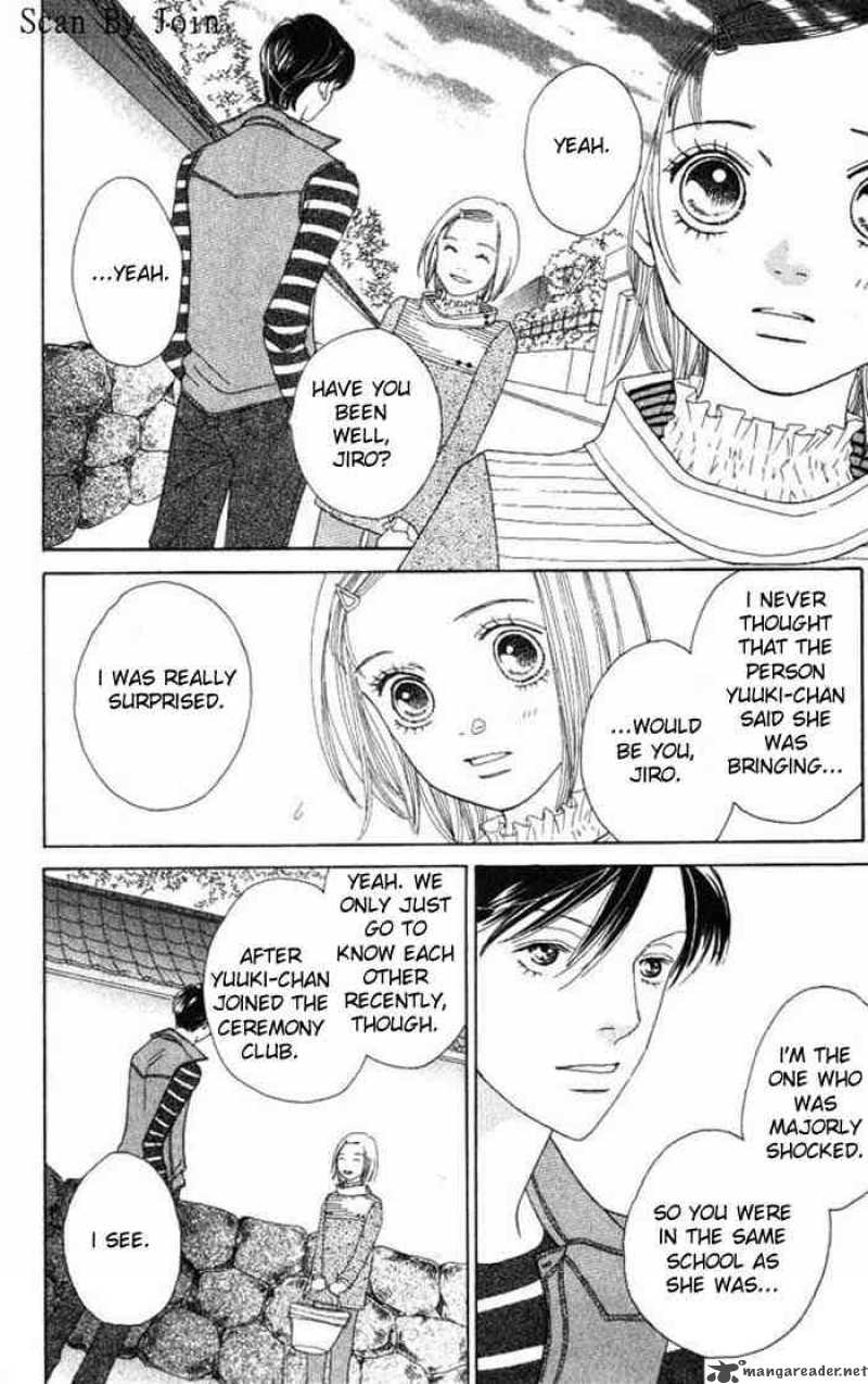 Hana Yori Dango 223 19