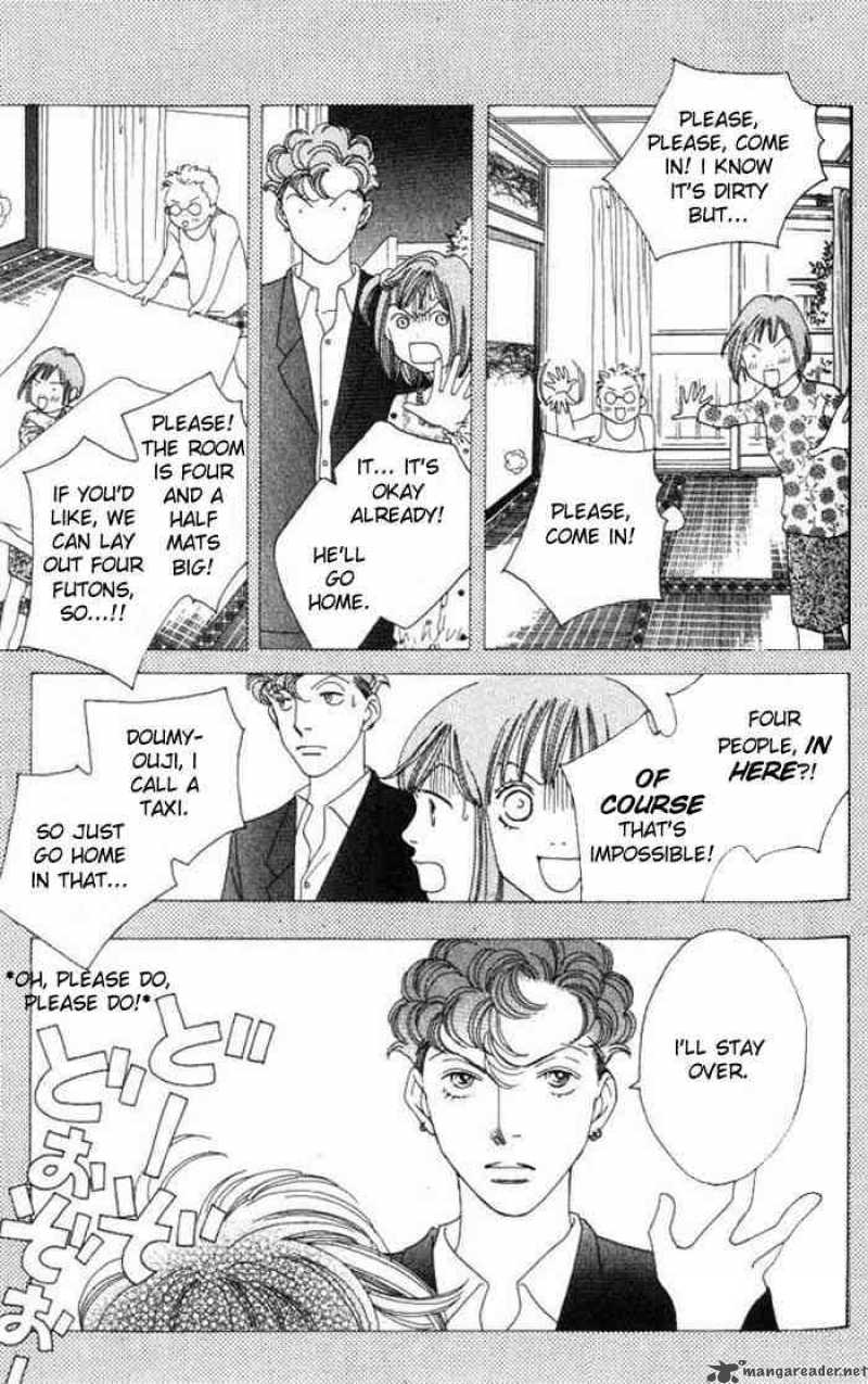 Hana Yori Dango 223 8
