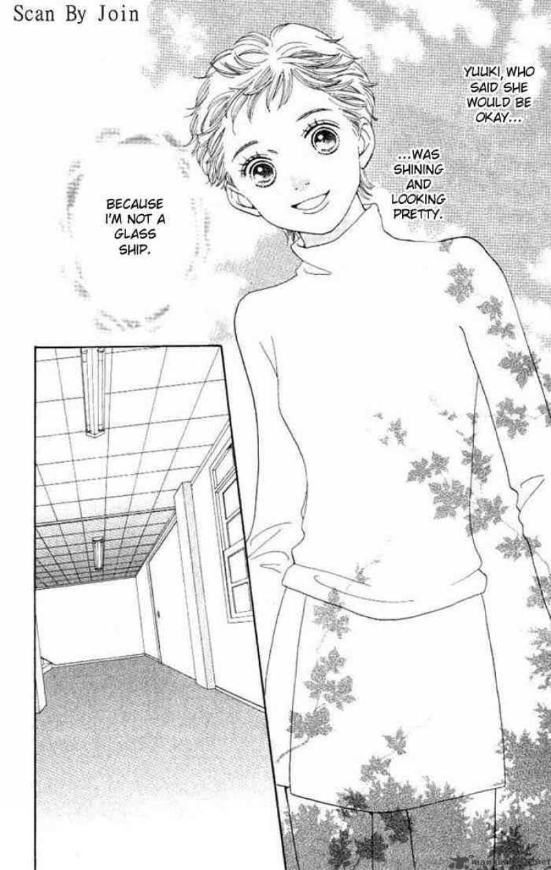 Hana Yori Dango 225 1