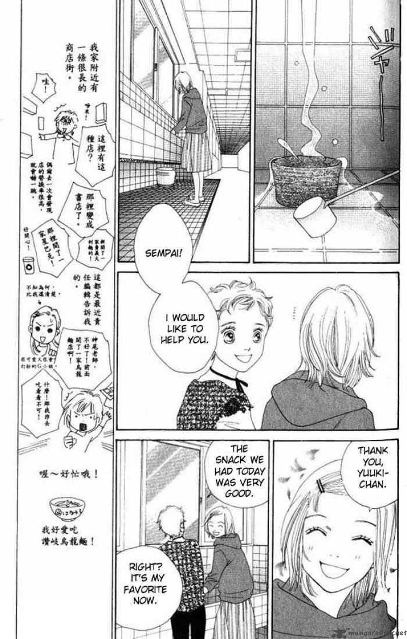 Hana Yori Dango 225 10