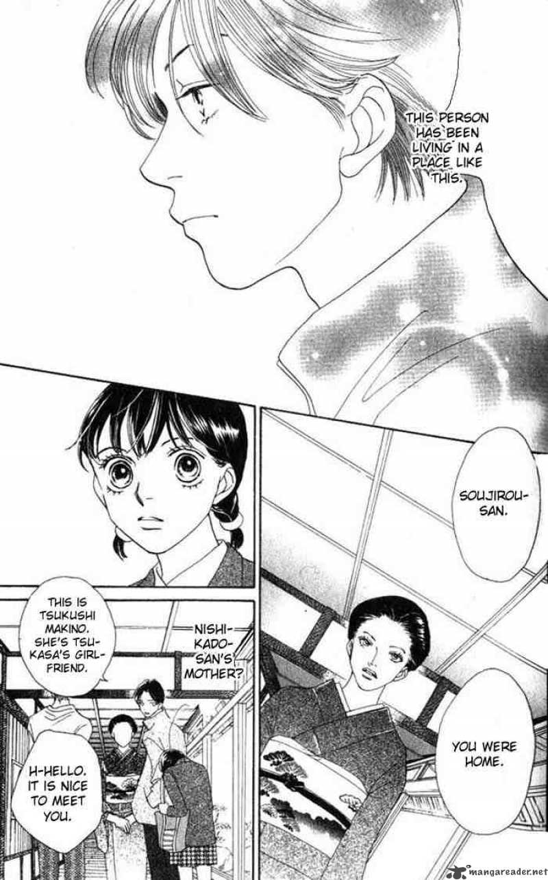 Hana Yori Dango 225 20