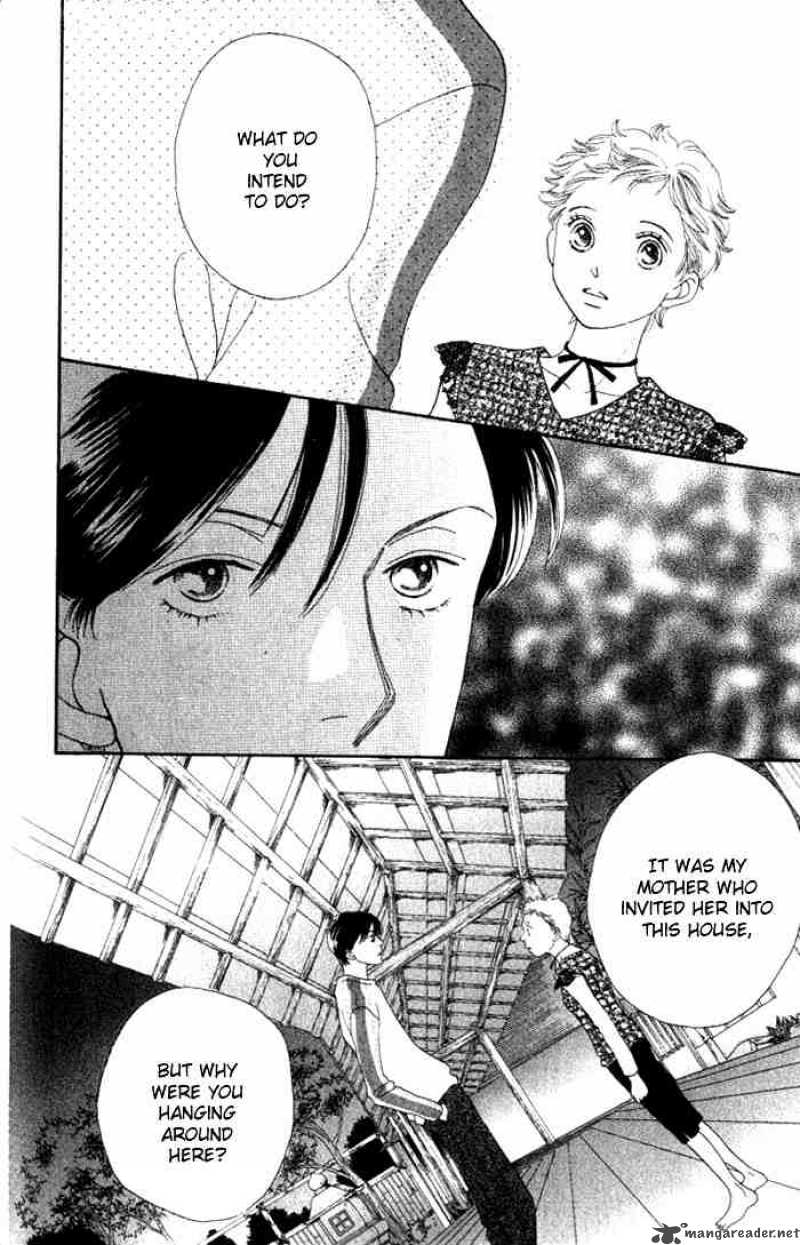 Hana Yori Dango 226 15