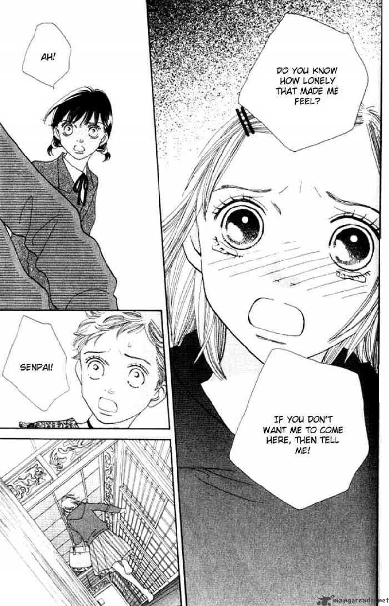 Hana Yori Dango 226 20