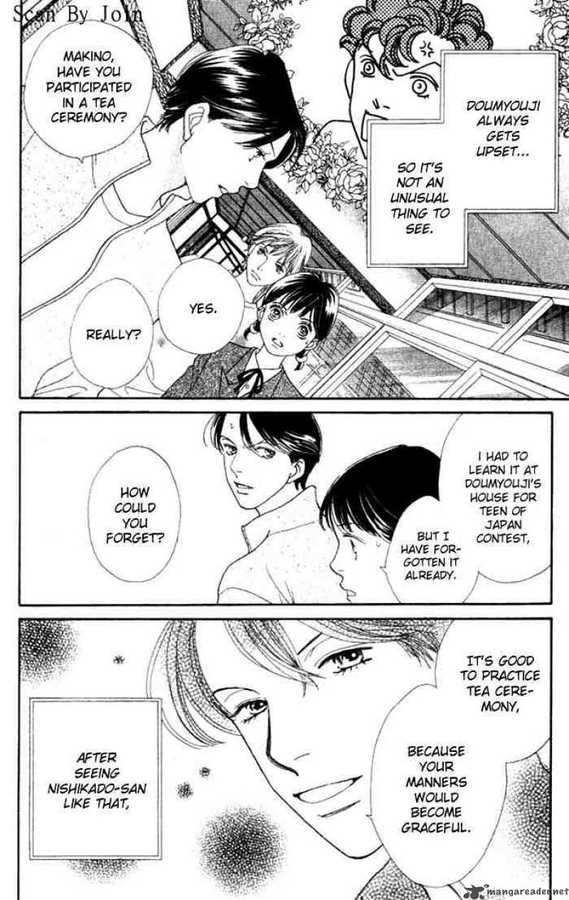Hana Yori Dango 226 3
