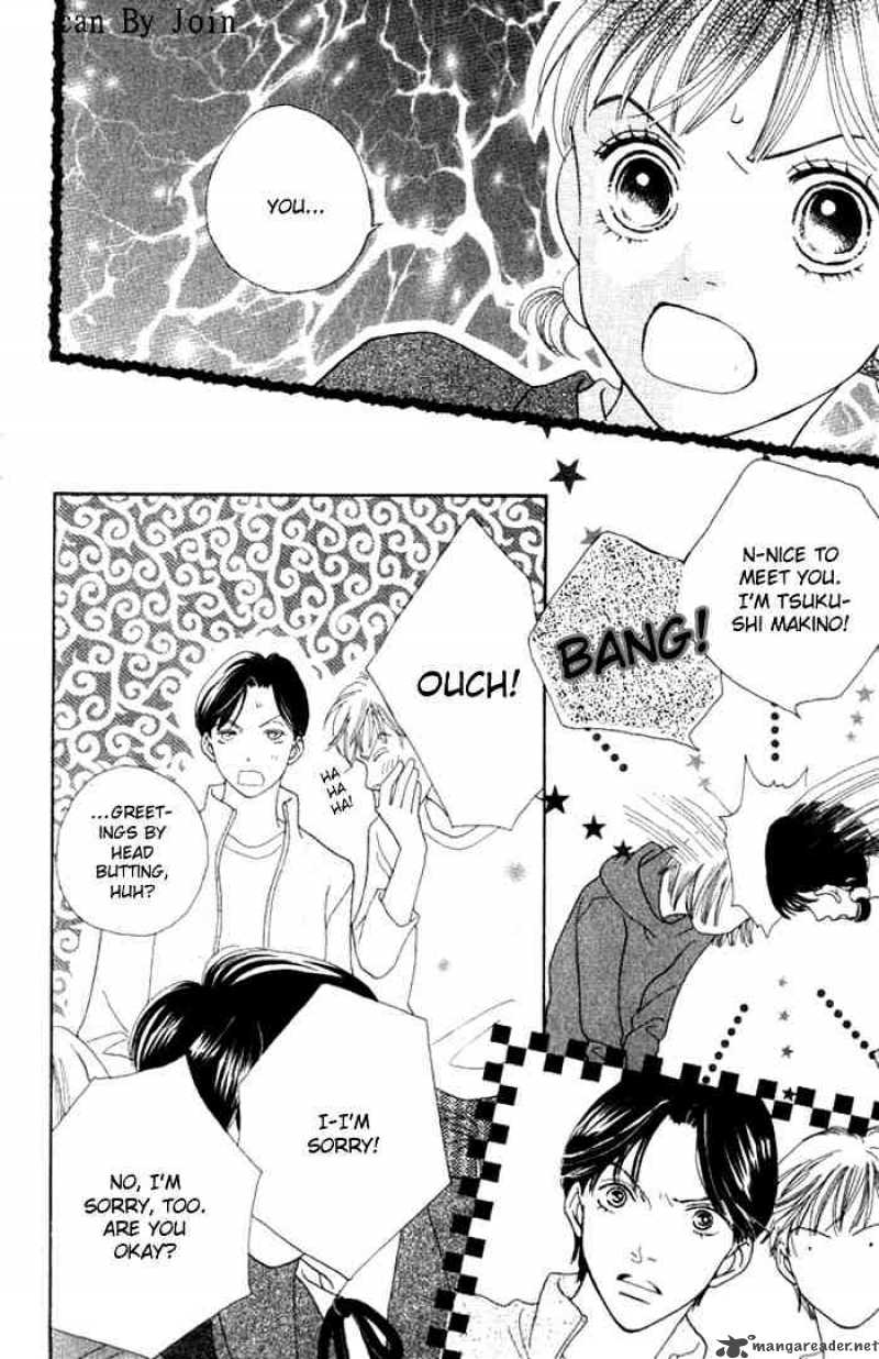 Hana Yori Dango 226 7