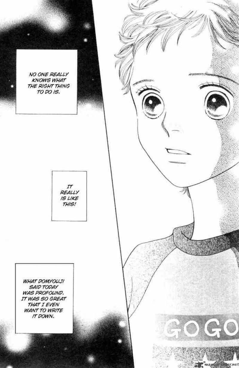 Hana Yori Dango 229 25