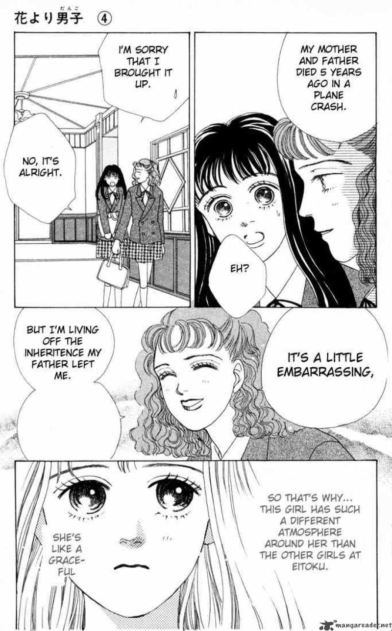 Hana Yori Dango 23 42