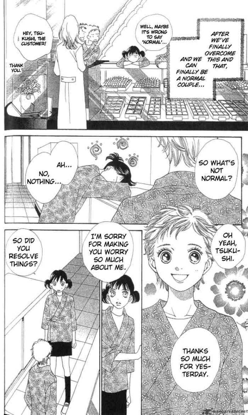 Hana Yori Dango 231 15