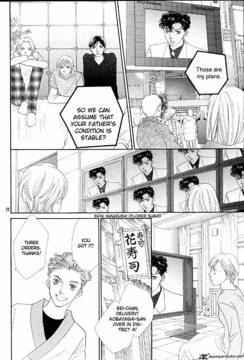 Hana Yori Dango 233 22
