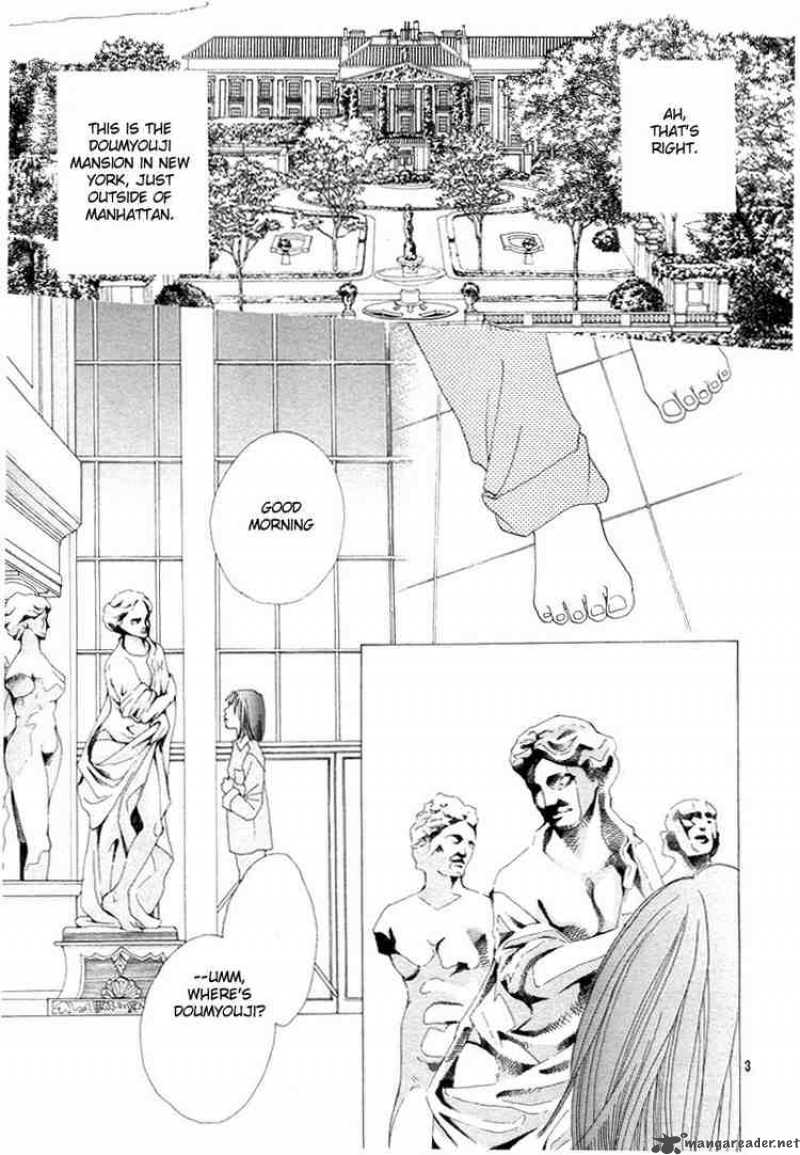 Hana Yori Dango 233 3