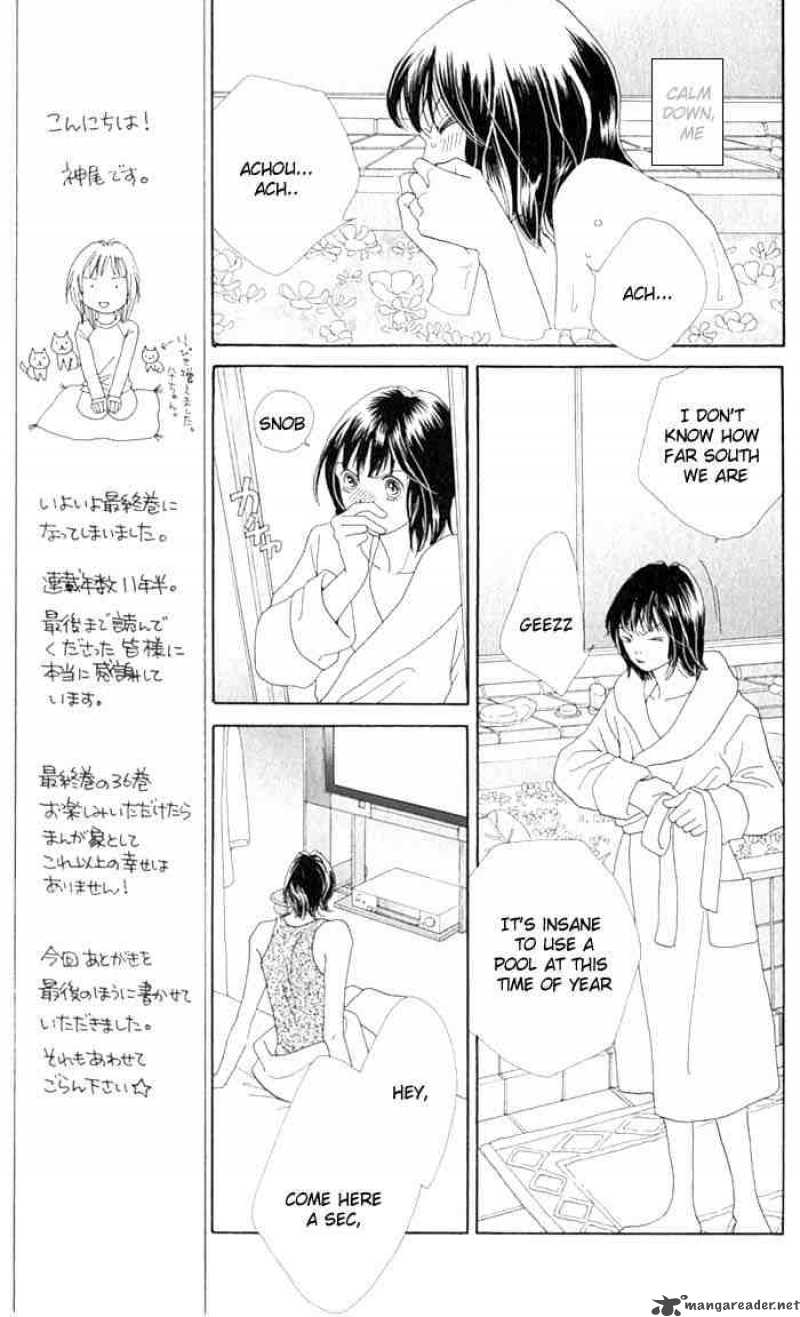 Hana Yori Dango 236 15
