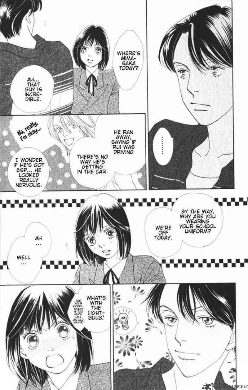 Hana Yori Dango 237 14