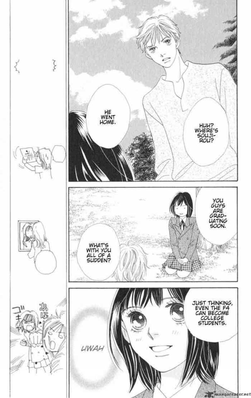Hana Yori Dango 237 20