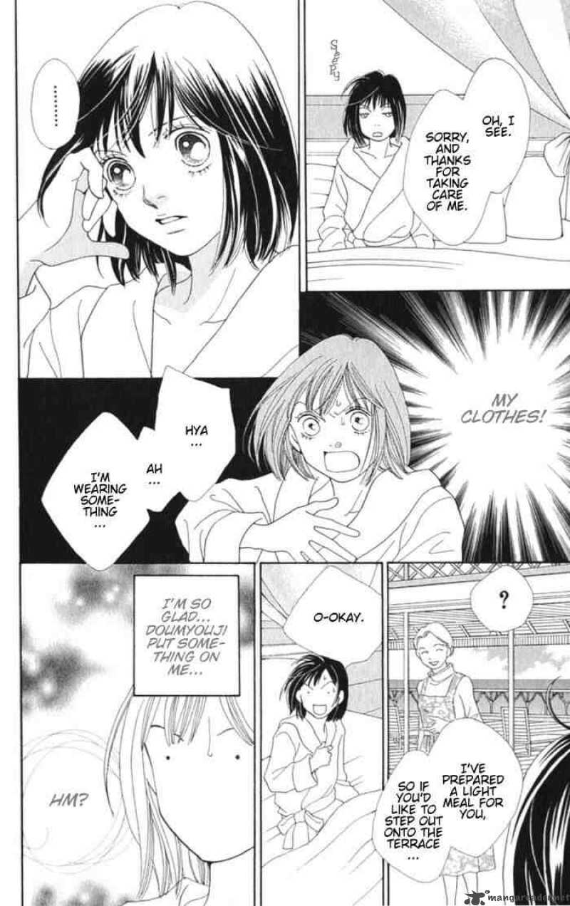 Hana Yori Dango 237 3