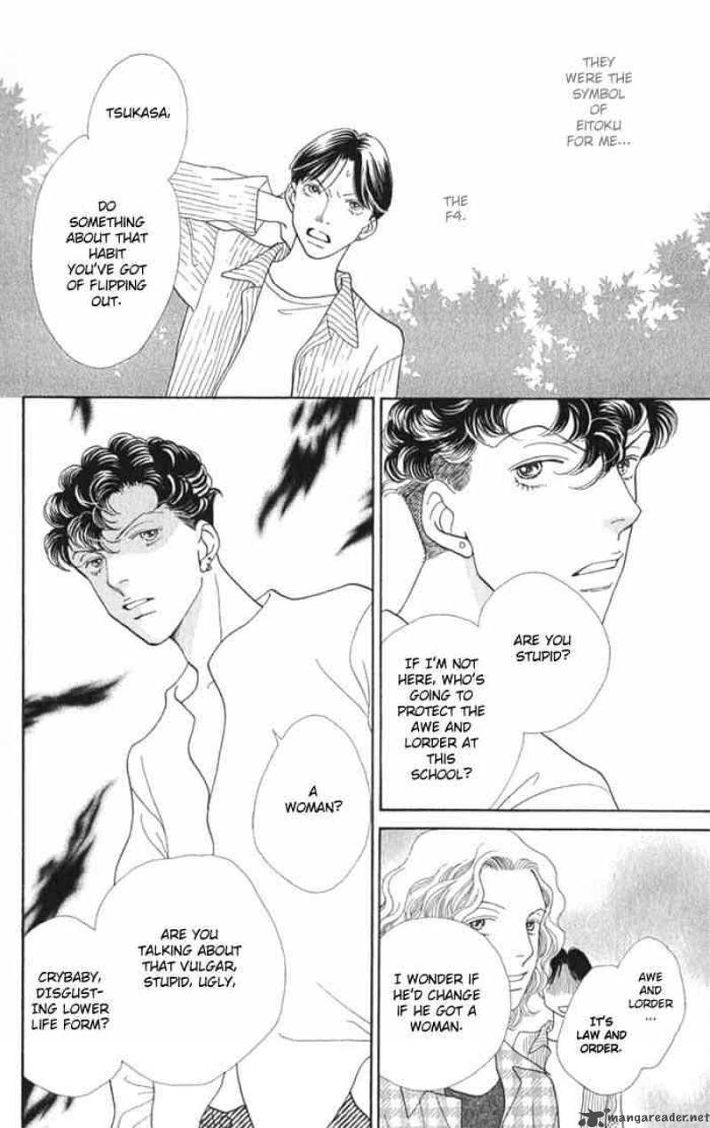 Hana Yori Dango 238 15