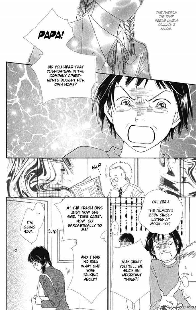Hana Yori Dango 238 3