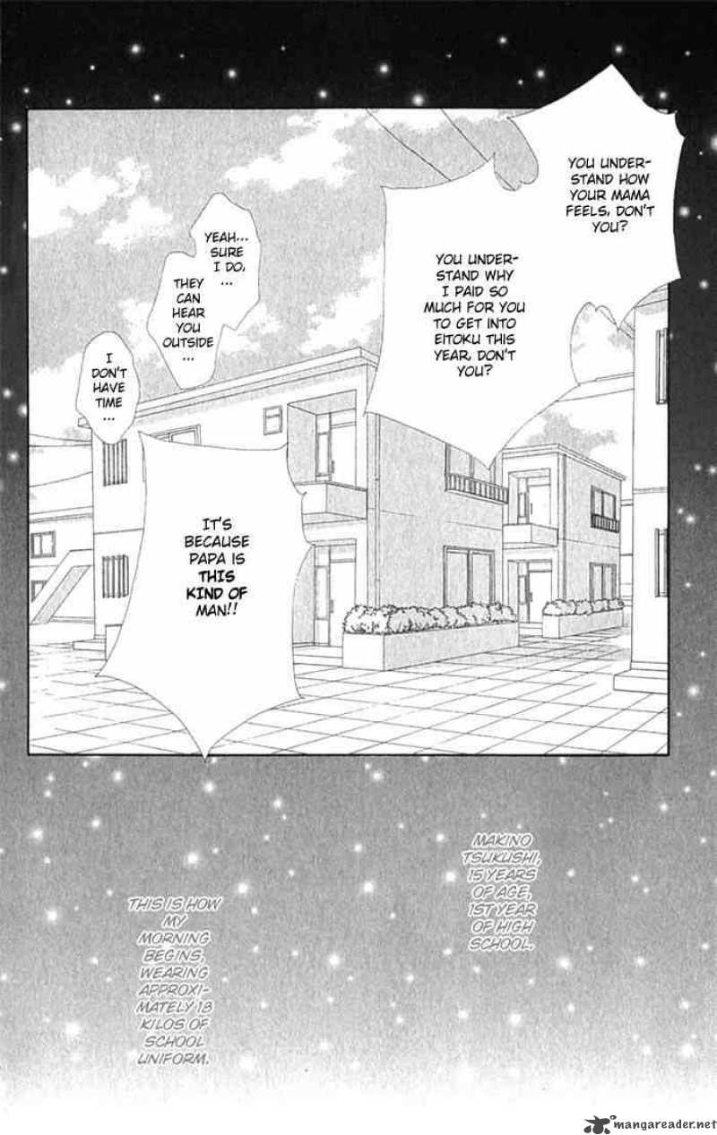 Hana Yori Dango 238 5