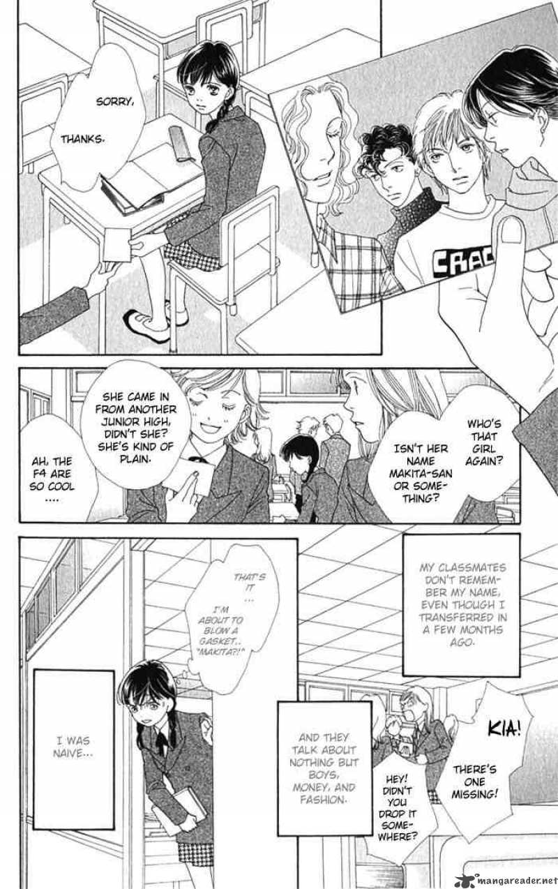 Hana Yori Dango 238 9