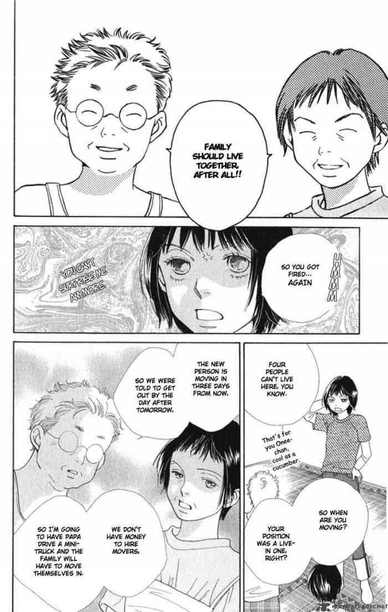 Hana Yori Dango 239 13