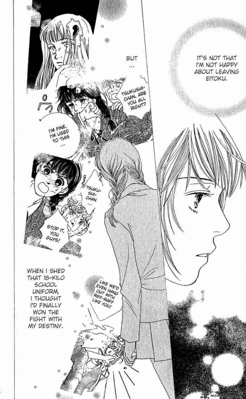 Hana Yori Dango 240 10