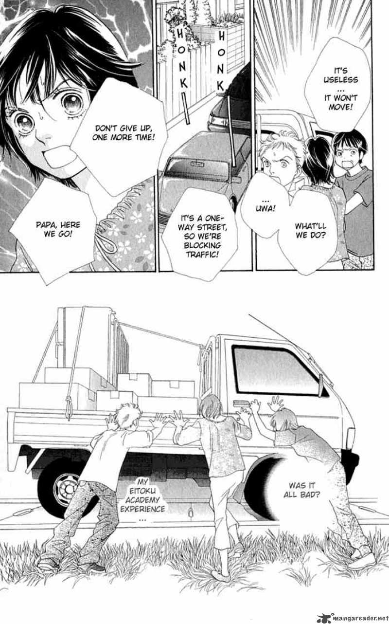 Hana Yori Dango 240 13