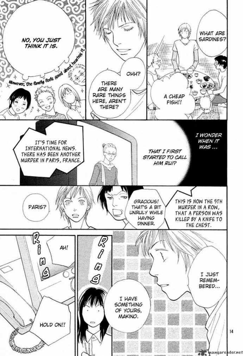 Hana Yori Dango 241 13
