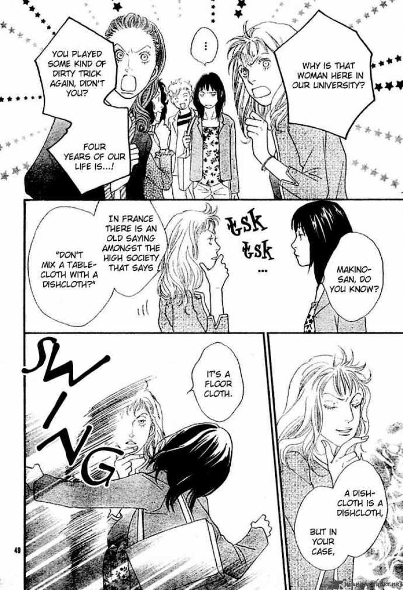 Hana Yori Dango 241 47