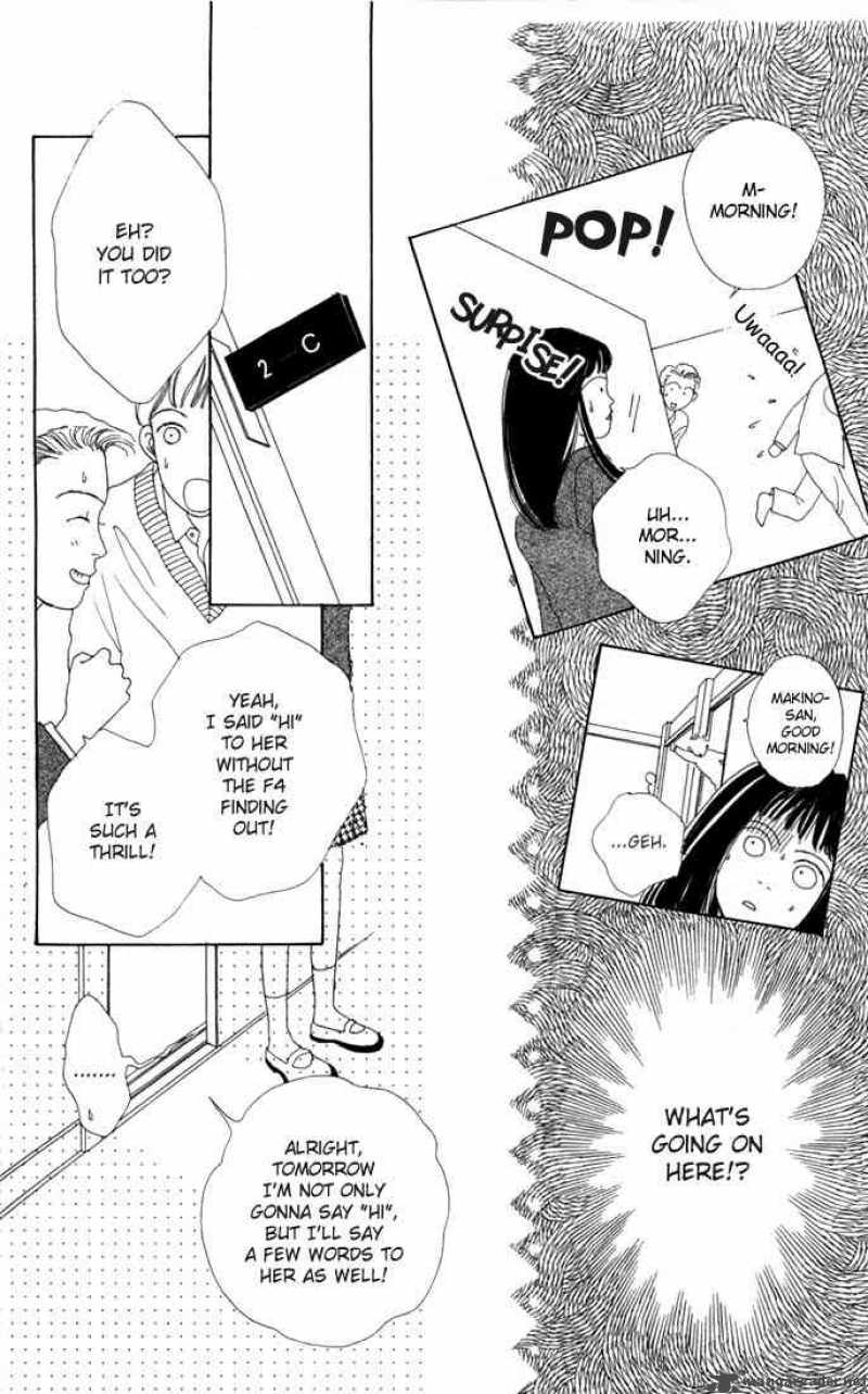 Hana Yori Dango 3 25