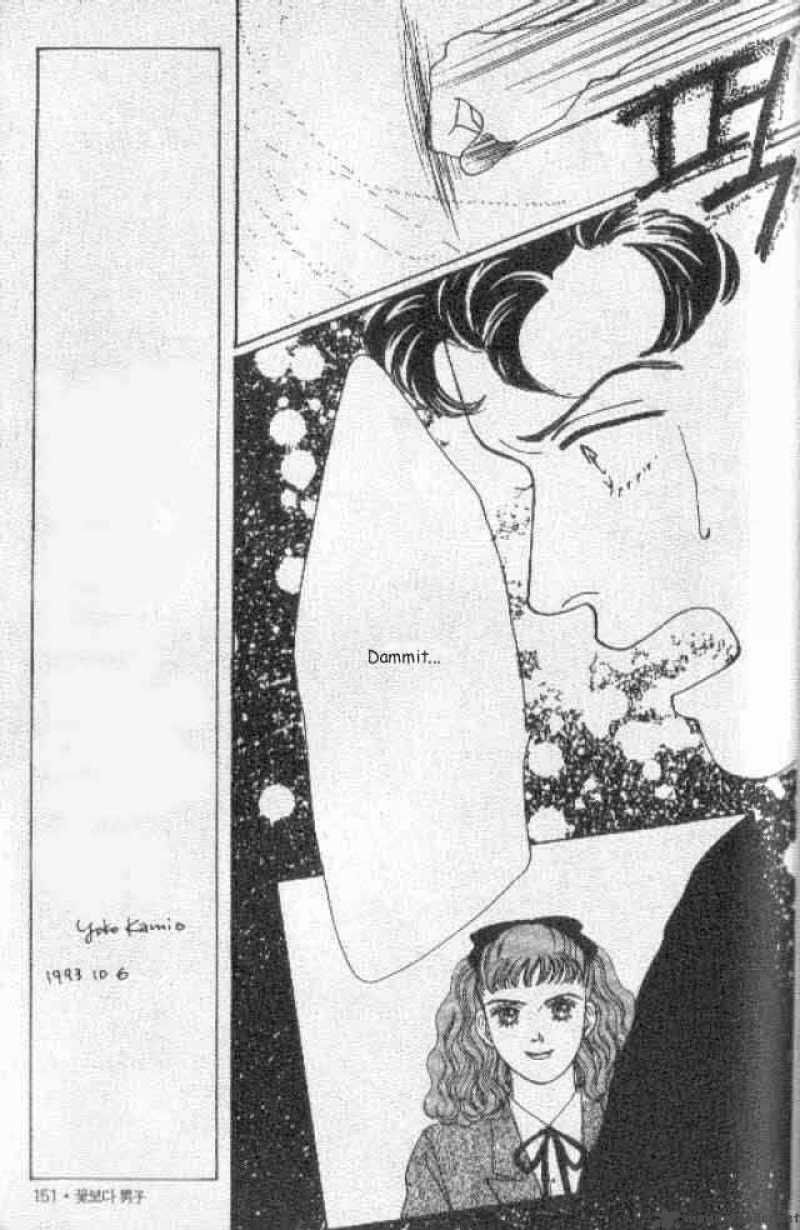 Hana Yori Dango 30 13