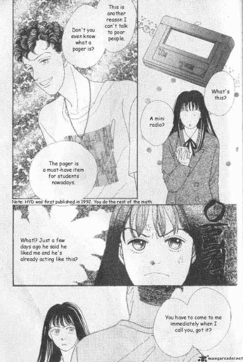 Hana Yori Dango 33 6