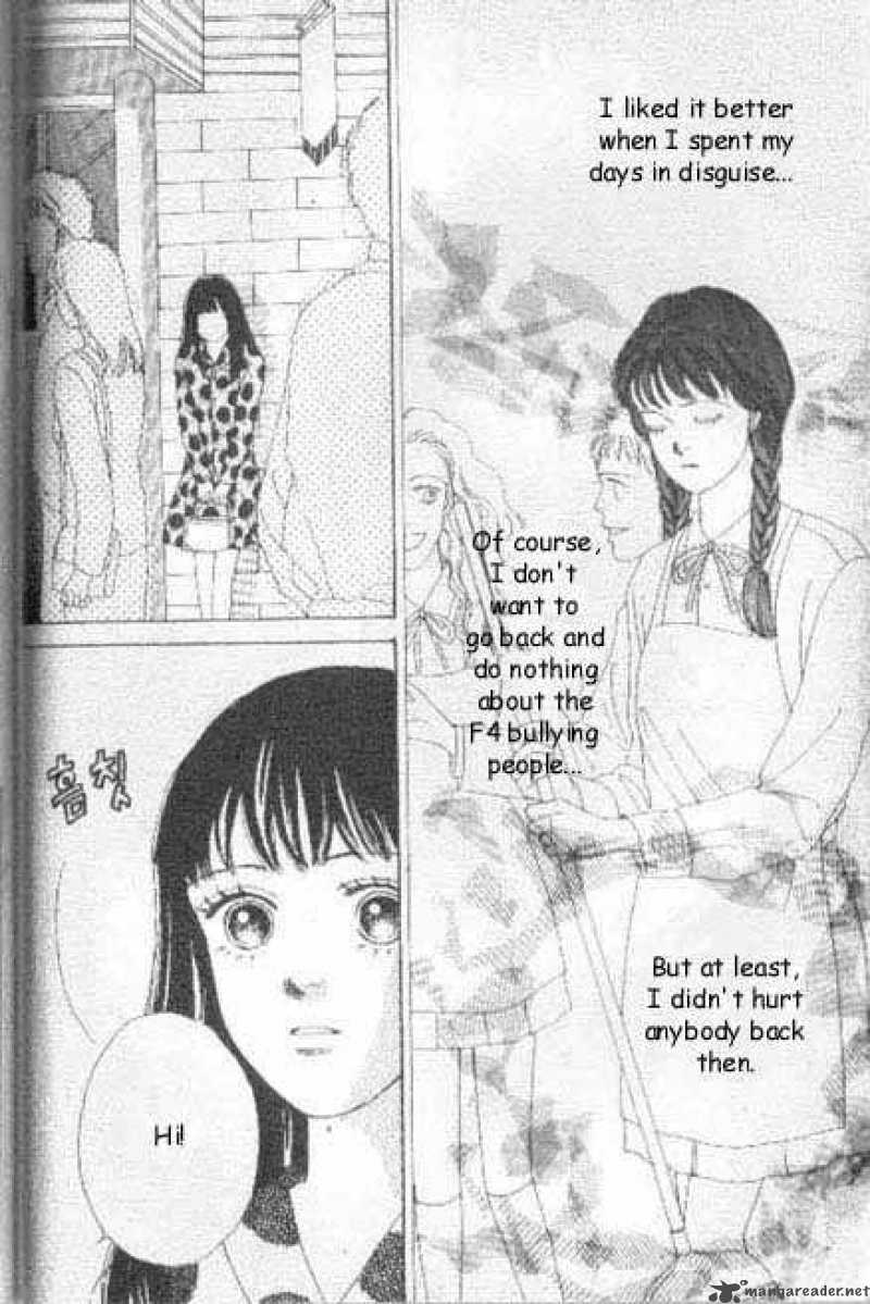 Hana Yori Dango 40 4