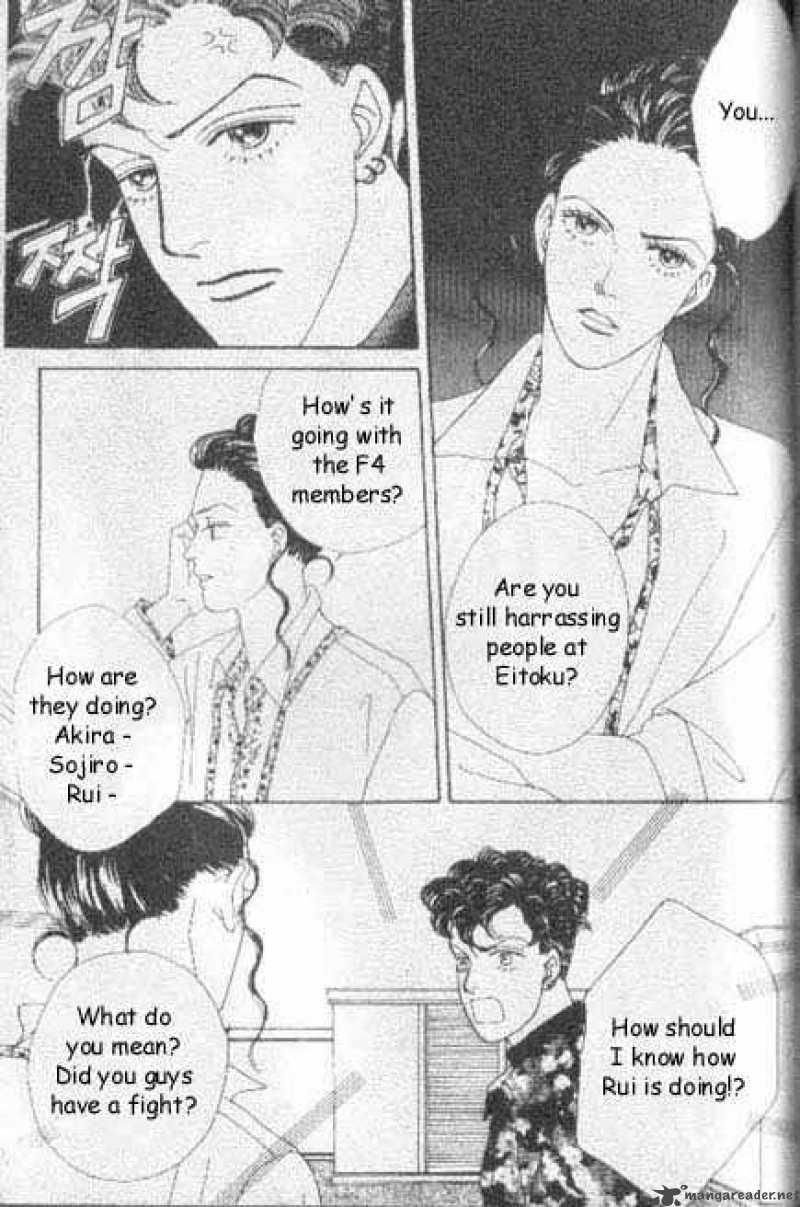 Hana Yori Dango 44 2