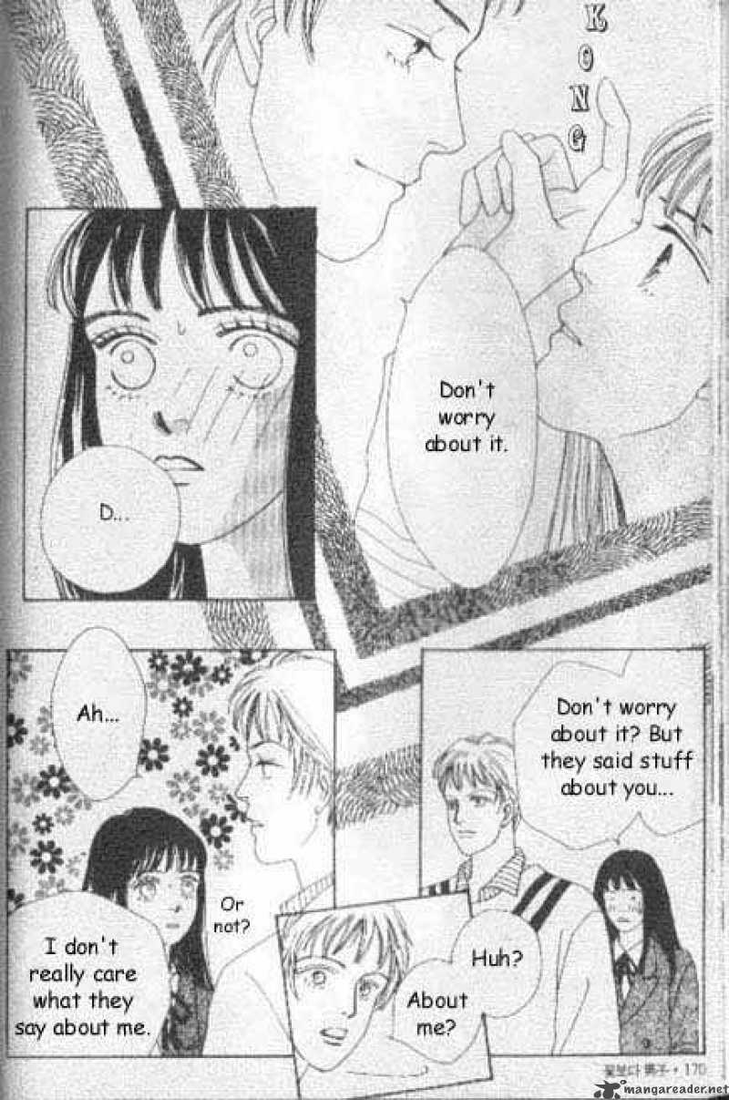 Hana Yori Dango 44 9