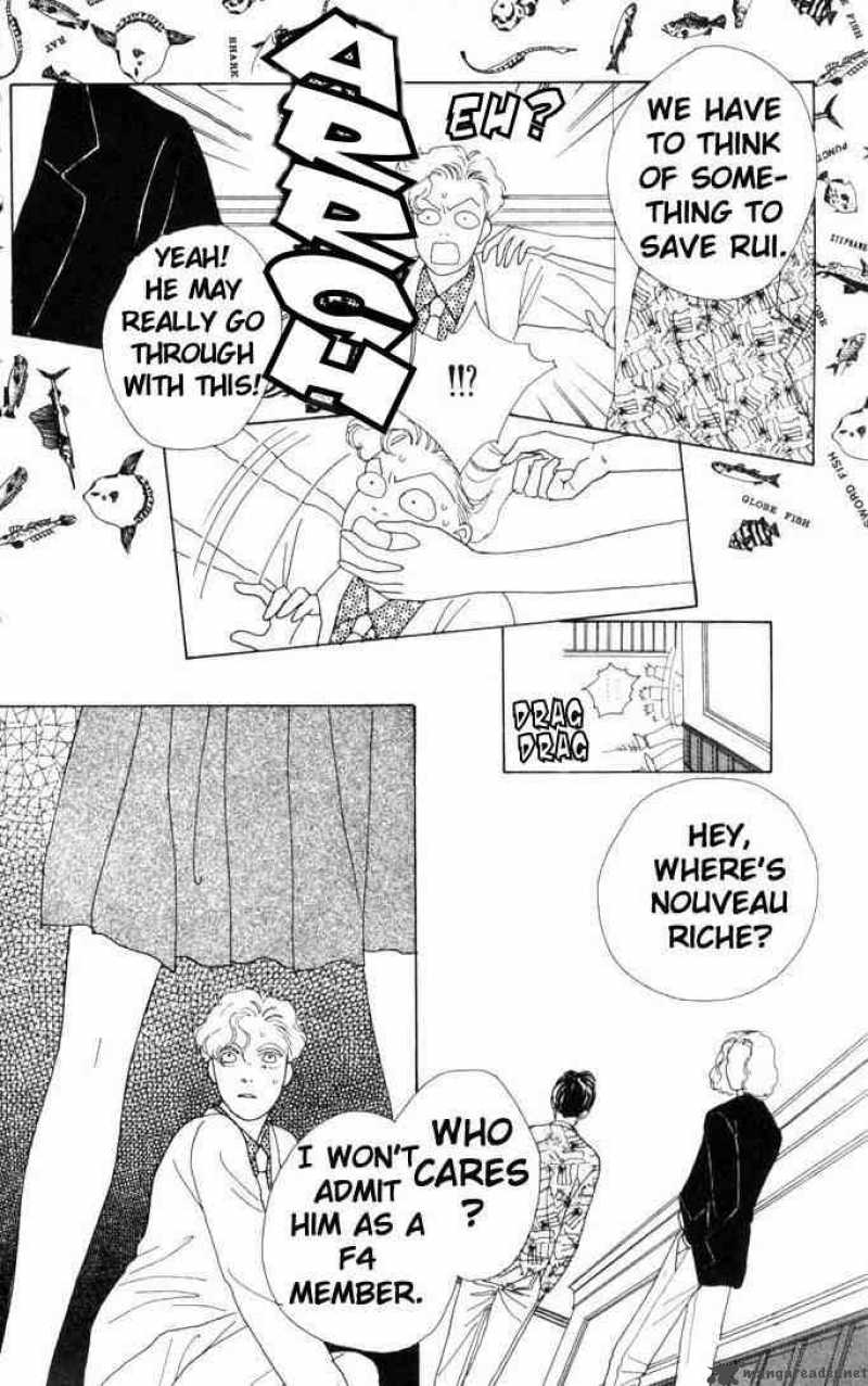 Hana Yori Dango 45 18