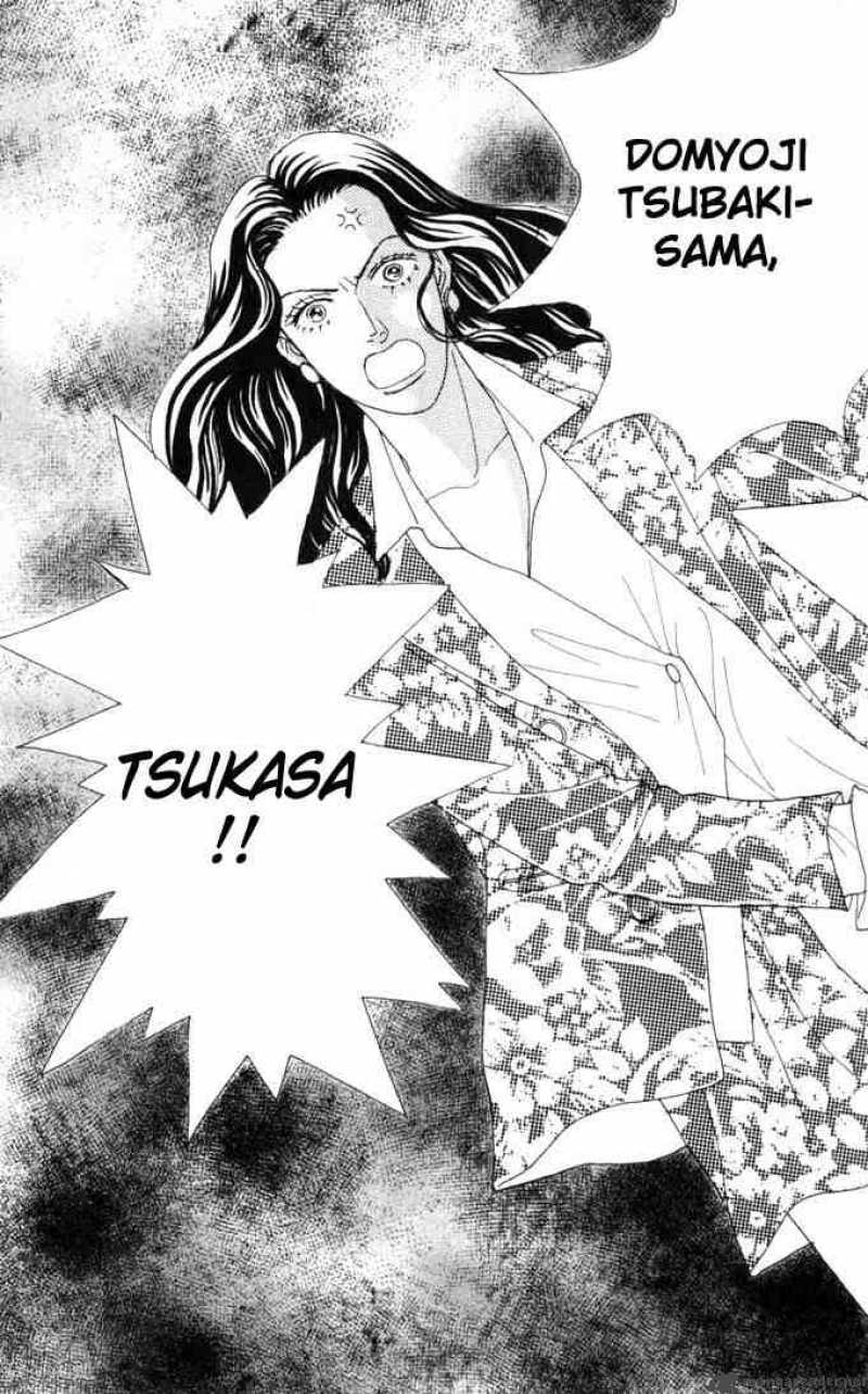 Hana Yori Dango 45 24