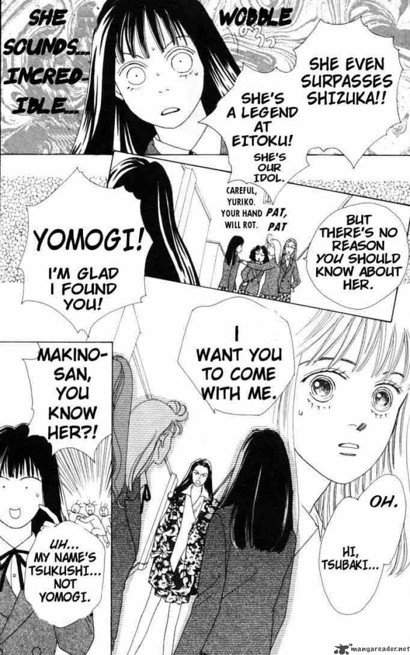 Hana Yori Dango 46 4