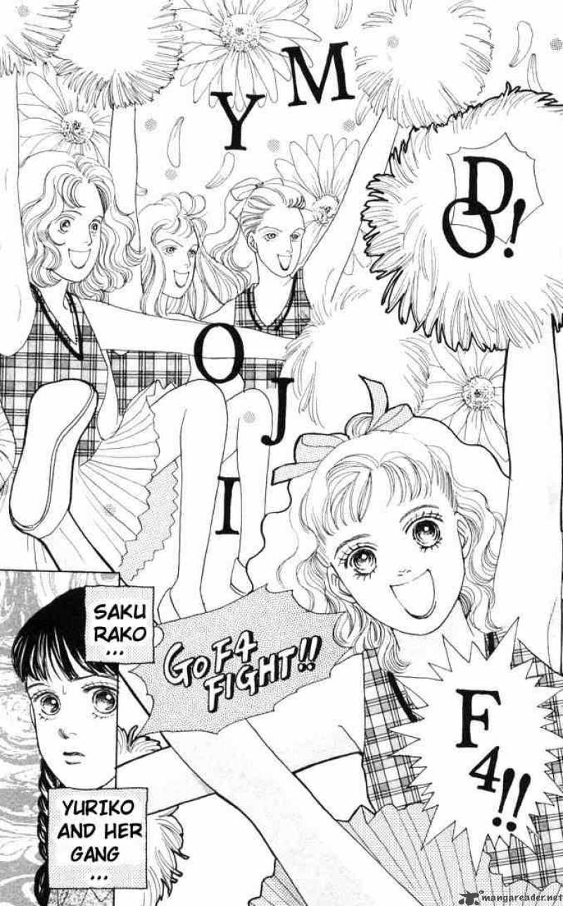 Hana Yori Dango 48 4