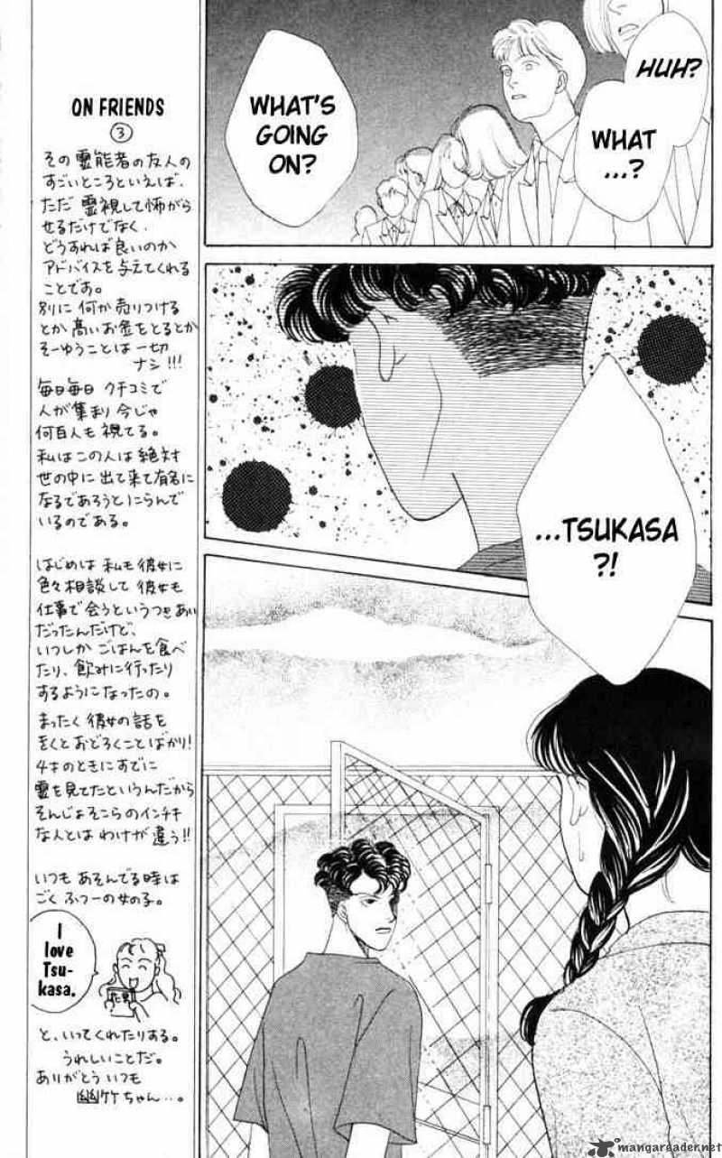 Hana Yori Dango 49 16