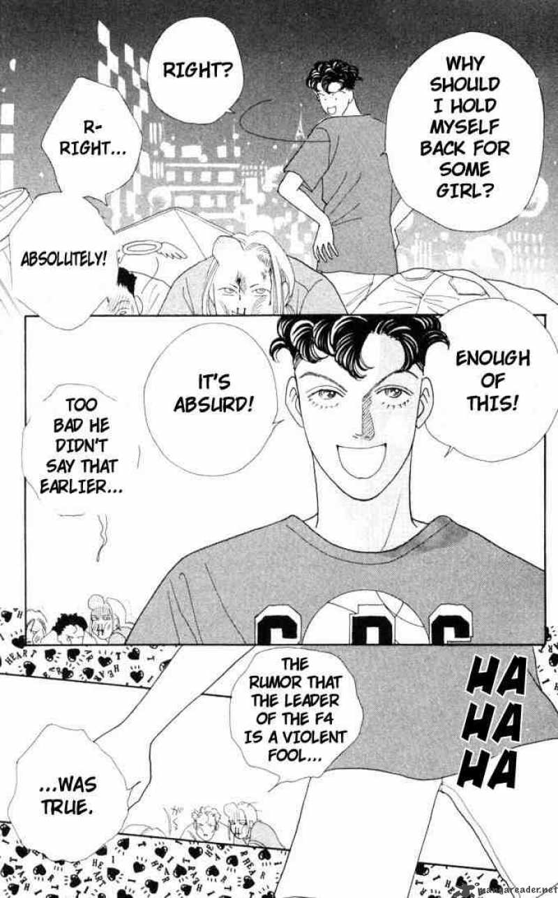 Hana Yori Dango 50 21