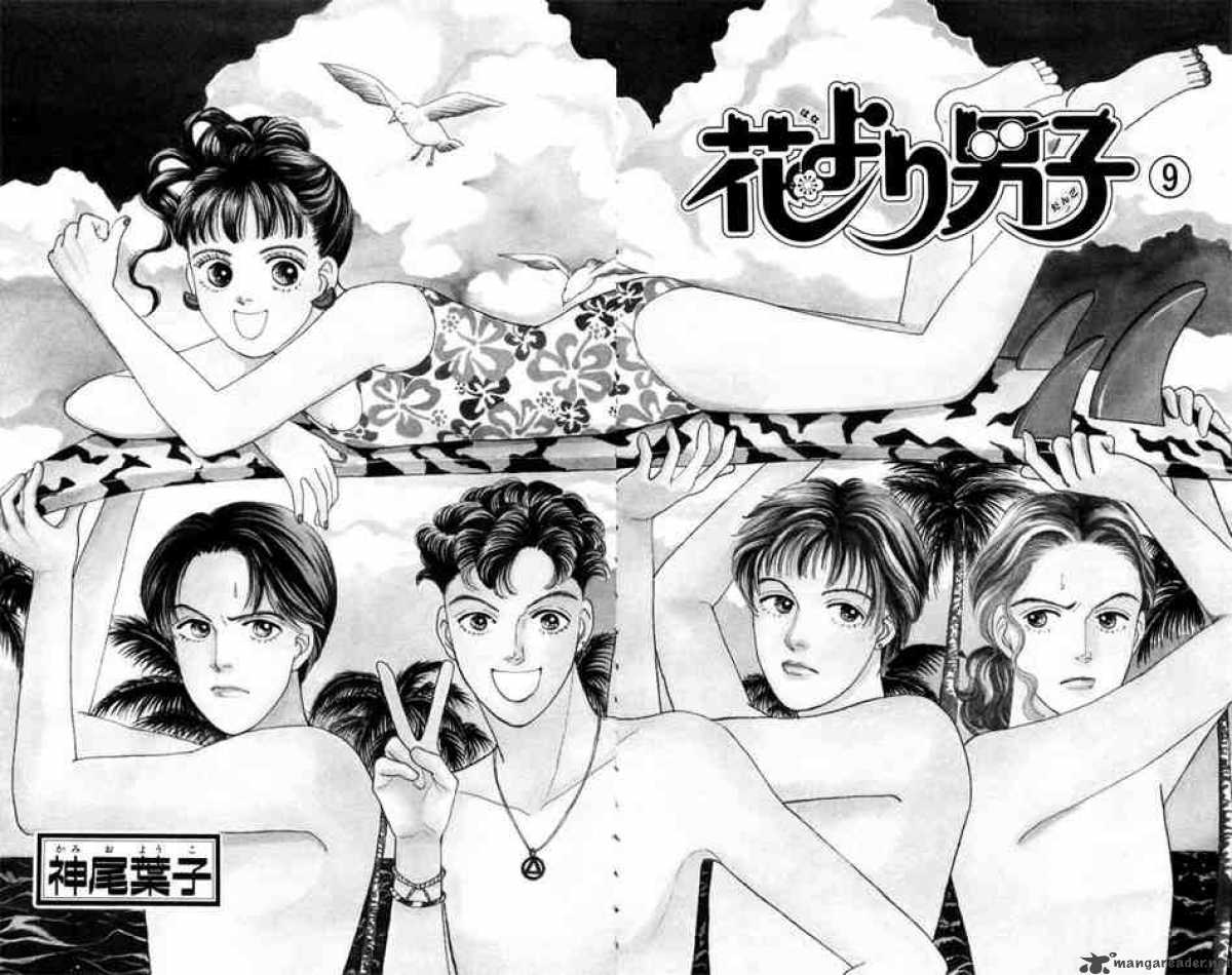 Hana Yori Dango 52 2